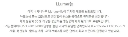 울산썬팅, 변질 된 썬팅은 미리미리 교환 하시길 바랍니다. [중구점]