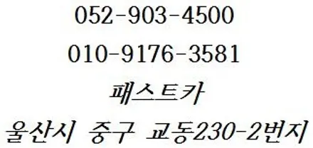 울산 신형소나타DN8 신차패키지 썬팅 시공