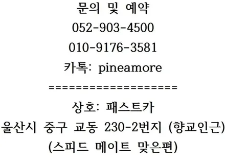 싼타페DM 바이올렛블랙UV400 썬팅하고 자외선 완벽 차단 by 울산썬팅 전문점