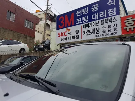쏘렌토 열차단 전면썬팅 시공은 울산 공식대리점에세 작업