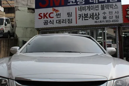 [울산썬팅] 그랜져TG 넥스가드 TP300 열차단썬팅 시공