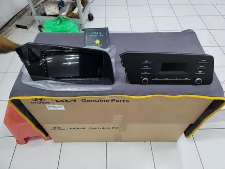 아반떼 CN7 하이브리드 9인치 안드로이드 올인원 네비게이션 장착 [울산 패스트카]