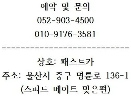 포르쉐 카이엔 켈란 카멜레온 컬러썬팅 시공.