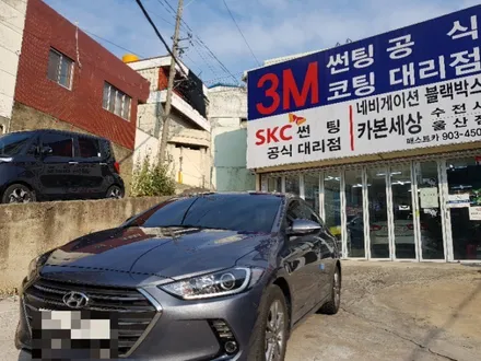 아반떼AD 3M CS썬팅은 공식대리점 울산 중구 패스트카에서 시공했습니다
