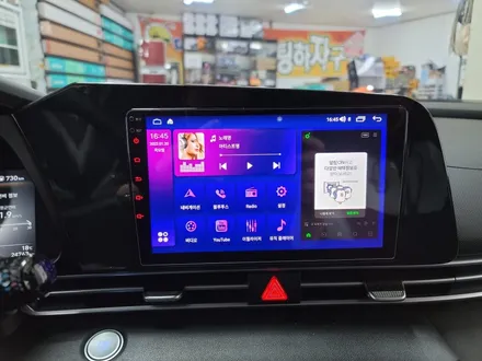 아반떼 CN7 하이브리드 9인치 안드로이드 올인원 네비게이션 장착 [울산 패스트카]