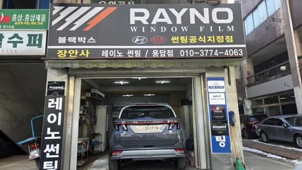 투싼 NX4 / 서울 성동구 용답동