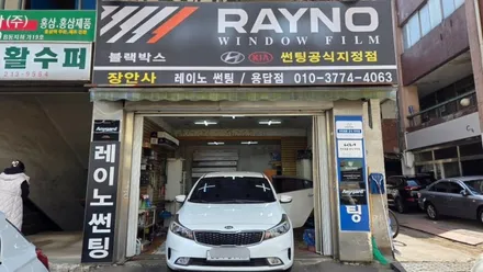K3 열선기포 재시공 장안동자동차썬팅의달인 장한평썬팅고수전문점 장안동블랙박스전문점 장한평블랙박스전문점 / 서울 성동구 용답동