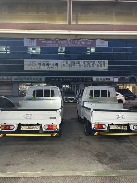 [공지] 장안동썬팅 포터 2대 동시 시공!장안동썬팅 포터 W캡 레이노35% + 디텍15% 시공 / 📸블랙박스장착 ✔️같은 날 포터 2대 시공 후기 / 서울 성동구 용답동