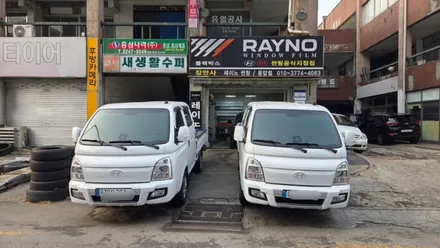 [공지] 장안동썬팅 포터 2대 동시 시공!장안동썬팅 포터 W캡 레이노35% + 디텍15% 시공 / 📸블랙박스장착 ✔️같은 날 포터 2대 시공 후기 / 서울 성동구 용답동