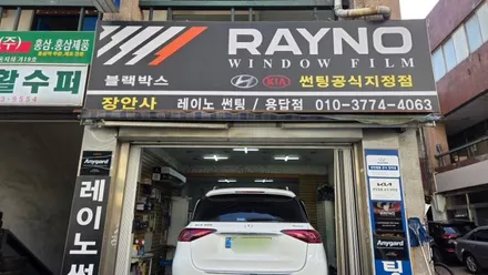 벤츠 GLE 350 / 서울 성동구 용답동