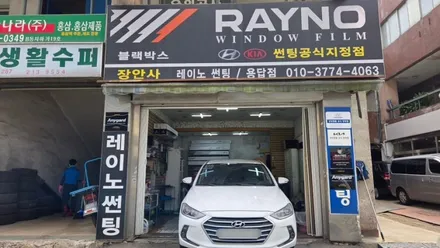아반떼 AD 열선기포 재시공 전문 장안동썬팅 장안사 재시공은 [기술]입니다! / 서울 성동구 용답동