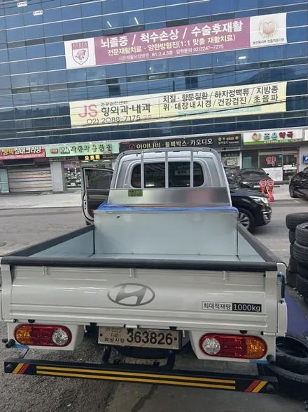 [공지] 장안동썬팅 포터 2대 동시 시공!장안동썬팅 포터 W캡 레이노35% + 디텍15% 시공 / 📸블랙박스장착 ✔️같은 날 포터 2대 시공 후기 / 서울 성동구 용답동