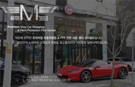BMW X6 LB 피아노 블랙 유광 전체 랩핑 고광택 시공 전체 시공by 대전랩핑 & 대전PPF 모터쉴드 / 대전 유성구