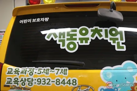현대 스타렉스 광고랩핑 시공 사례 / 대전 유성