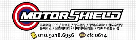 [대전랩핑] 현대 아반떼 AD 루프스킨,포인트 랩핑 시공기 / 대전 유성