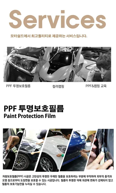 BMW 2시리즈 엑스펠 프라임XR 플러스 전체틴팅by 대전랩핑 & 대전PPF 모터쉴드 / 대전 유성구