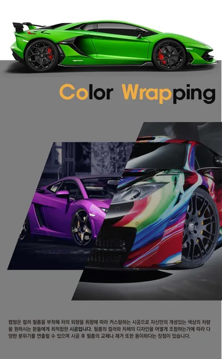 대전 모터쉴드 PPF, 할리데이비슨 로드글라이드 엑스펠 필름 전체 랩핑 완벽 후기 / 대전 유성