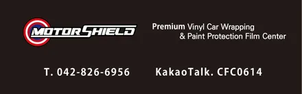 BMW 2시리즈 엑스펠 프라임XR 플러스 전체틴팅by 대전랩핑 & 대전PPF 모터쉴드 / 대전 유성구