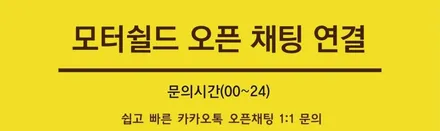 대전 모터쉴드 PPF, 재규어 XJL 랩핑 전체제거 및 재랩핑 시공 후기 / 대전 유성