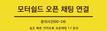 엑스펠에는 엑스펠이지... 엑스펠프라임XR플러스 썬팅 BMW M5 CS  by 대전랩핑 & 대전PPF 모터쉴드 / 대전 유성구