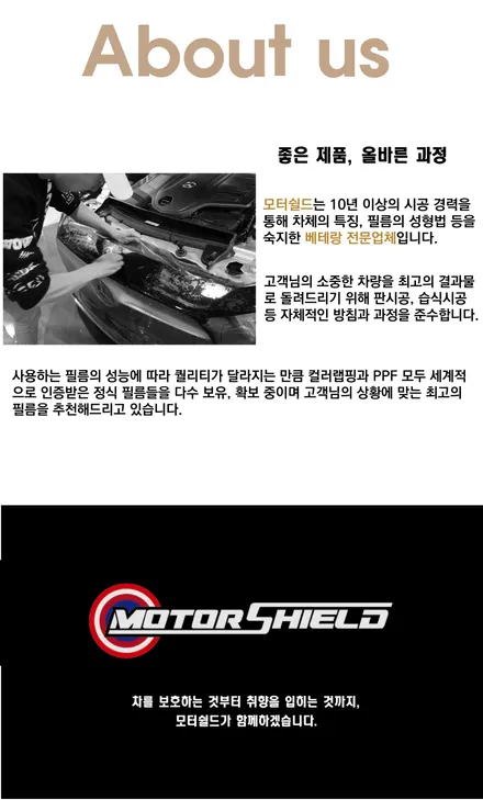 BMW 520D LB필름 고광택 유광 블랙 전체 랩핑 by 대전랩핑 & 대전PPF 모터쉴드 / 대전 유성구