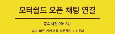 전기차! 재규어 I-페이스 화이트 골드 스파클 전체 랩핑 / 대전 유성구