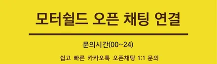 BMW 520D LB필름 고광택 유광 블랙 전체 랩핑 by 대전랩핑 & 대전PPF 모터쉴드 / 대전 유성구