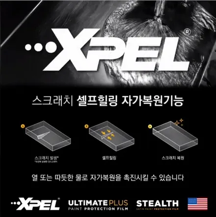 선선한 바람엔 컨버터블이지... 포르쉐 718박스터 엑스펠 파이널핏 얼티메이트 플러스  PPF시공     by 대전랩핑 & 대전PPF 모터쉴드 / 대전 유성구