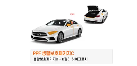 포르쉐 타이칸 GTS 엑스펠 얼티메이트 플러스 10 생활보호 패키지C+실내시공 by 대전랩핑 & 대전PPF & 대전엑스펠 모터쉴드 / 대전 유성구