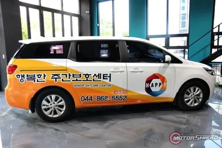 대전 카니발 광고랩핑 전문 업체+홍보차량 스타렉스, 카니발, 레이 각종 차량 광고랩핑은 단연 모터쉴드 / 대전 유성구