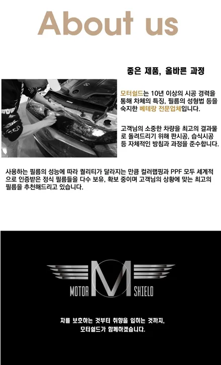 엑스펠에는 엑스펠이지... 엑스펠프라임XR플러스 썬팅 BMW M5 CS  by 대전랩핑 & 대전PPF 모터쉴드 / 대전 유성구