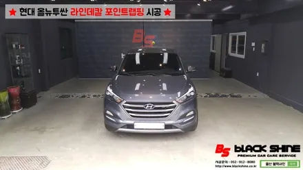 [울산랩핑][울산루프스킨] 현대 올뉴투싼 알루미늄브러쉬 라인데칼 시공 - 블랙샤인 울산점 / 울산광역시 남구