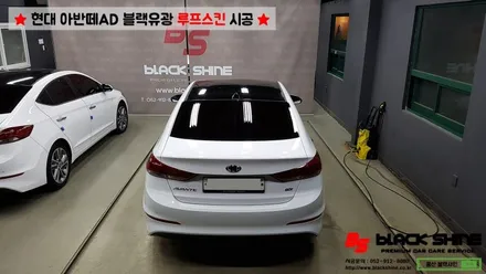 [울산루프스킨][울산랩핑] 아반떼AD 에이버리 슈프림 블랙유광 루프스킨 시공 - BLACKSHINE / 울산광역시 남구