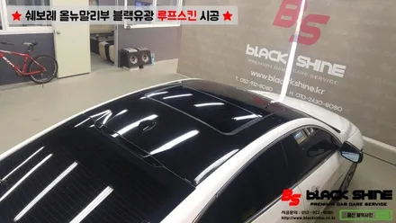 [울산루프스킨][울산랩핑] 쉐보레 올뉴말리부 블랙유광 사이드미러 랩핑 및 루프스킨 시공 - 블랙샤인 울산점 / 울산광역시 남구