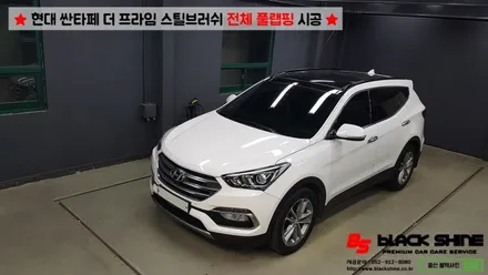 [울산랩핑][전체랩핑] 현대 싼타페 더 프라임 에이버리 스틸 브러쉬 전체 풀랩핑 시공 - 블랙샤인 울산점 / 울산광역시 남구