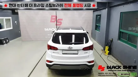 [울산랩핑][전체랩핑] 현대 싼타페 더 프라임 에이버리 스틸 브러쉬 전체 풀랩핑 시공 - 블랙샤인 울산점 / 울산광역시 남구