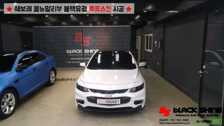 [울산루프스킨][울산랩핑] 쉐보레 올뉴말리부 블랙유광 루프스킨 시공 - 블랙샤인 울산점 / 울산광역시 남구