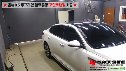 [울산포인트랩핑][울산루프스킨] 기아 올뉴K5 루프라인 블랙유광 포인트랩핑 시공 - 블랙샤인 울산점 / 울산광역시 남구