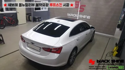 [울산루프스킨][울산랩핑] 쉐보레 올뉴말리부 블랙유광 사이드미러 랩핑 및 루프스킨 시공 - 블랙샤인 울산점 / 울산광역시 남구