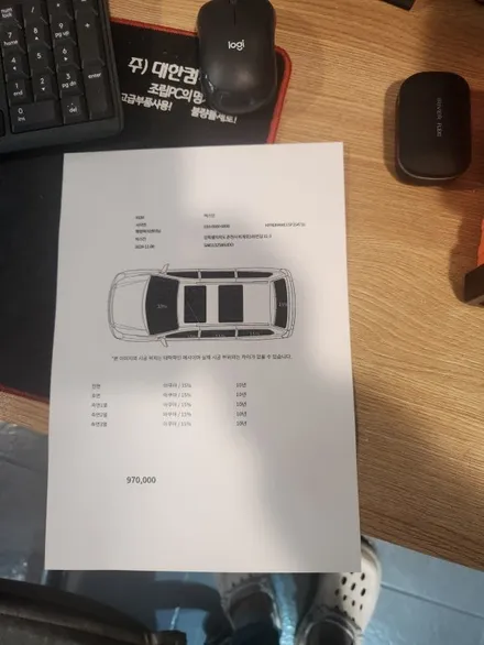 춘천엠비언트이벤트특가이벤트(한정수량)렉스턴엠비언트시공 / 춘천시 후평동