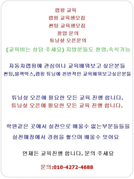춘천쏘렌토신형엠비언트춘천엠비언트강원도엠비언트원주엠비언트강릉엠비언트 / 춘천시 후평동