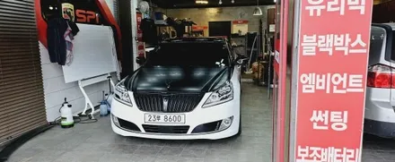 춘천랩핑 에쿠스전체랩핑에쿠스투톤랩핑에쿠스마이바흐스타일 / 춘천시 후평동