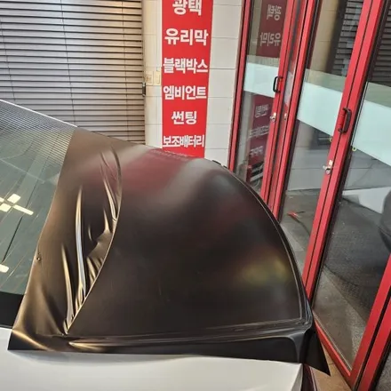 춘천랩핑 춘천g90 투톤랩핑 마이바흐스타일랩핑 / 춘천시 후평동
