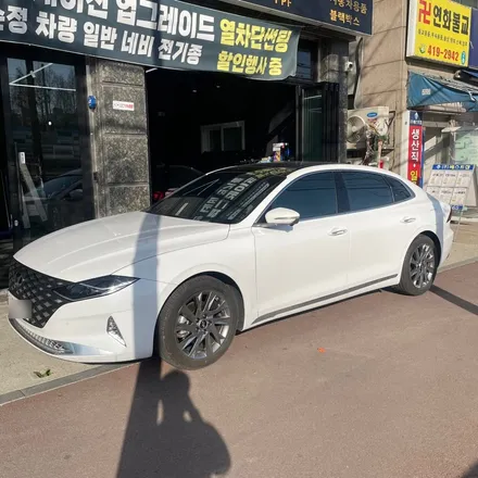 안산솔라가드 현대 그랜저 솔라가드 노블레스K+ 전체 재시공 후기