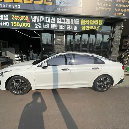 안산썬팅 기아K5 블락포디 바이올렛 전체 재시공