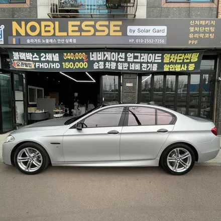 안산썬팅 블락포디 비바 바이올렛 BMW 5시리즈 전체 재시공