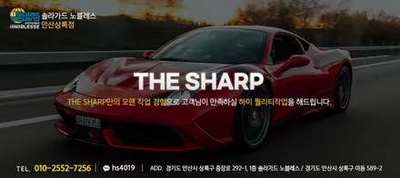 [안산썬팅]투아렉 솔라가드 노블레스K+ 전체 재작업 시공 후기