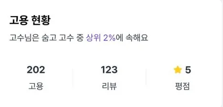 안산 파나픽셀 틴팅 테슬라 모델Y 주니퍼 파니픽셀 UB 신차패키지 후기 / 경기 안산
