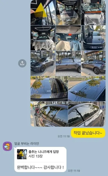 테슬라 모델Y 주니퍼 안산 틴팅 신차패키지 솔라가드 볼텍스IR 시공후기 / 경기 안산