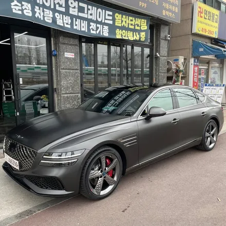 안산솔라가드 제네시스 G80 노블레스K+ 신차패키지